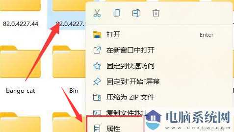 win11文件夹打开无响应解决方法?win11访问文件夹无响应卡死处理办法