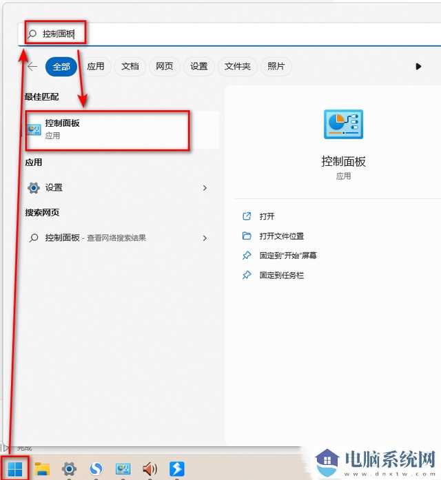 Win11电脑前置耳机没声音怎么设置?