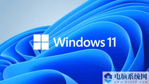 Win11切屏快捷键怎么修改?Win11切屏快捷键的修改教程