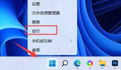 win11默认壁纸模糊解决方法？win11默认壁纸模糊怎么调成高清的方法