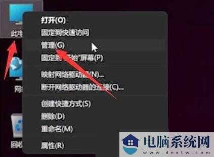 win11指纹解锁显示该选项目前不可用解决方法?