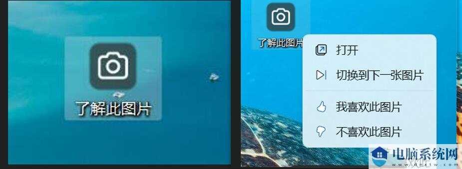 Win11怎么样关闭了解此图片?Win11怎么样关闭了解此图片的方法