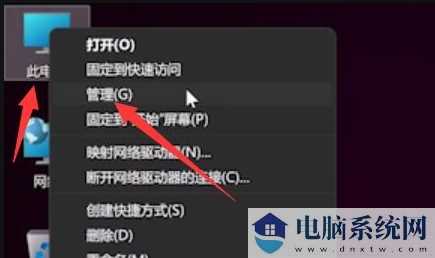 win11键盘全部失灵解决方法?win11键盘失灵详细处理办法