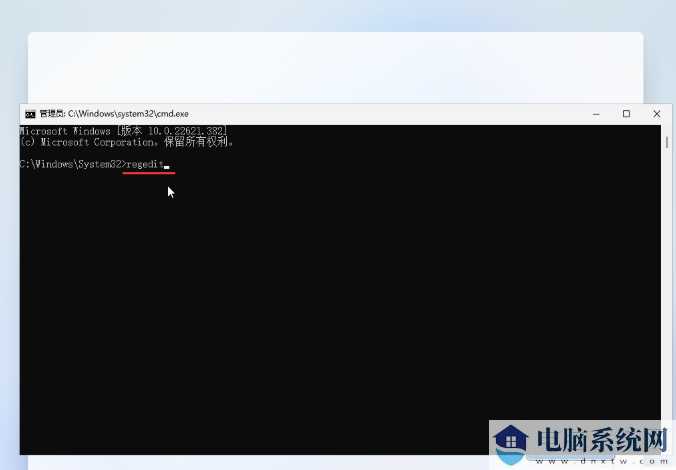 win11 24h2怎么样跳过联网安装系统?最新版win11 24h2跳过联网安装教程