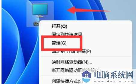 Win11磁盘清理后c盘空间变小了解决方法?