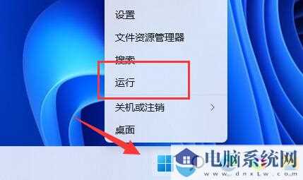 win11快捷键无法使用解决方法?win11不能使用快捷键处理办法