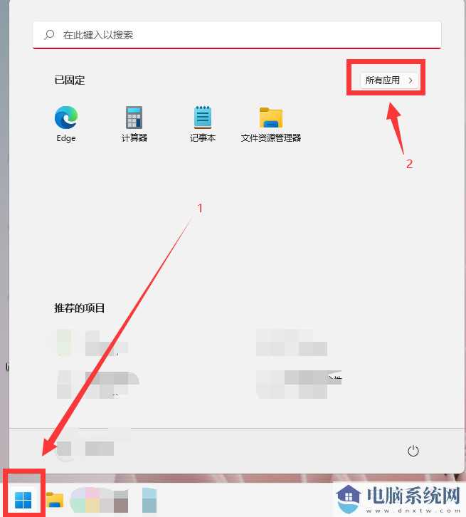 Win11鼠标光标大小怎么设置?Win11鼠标光标大小怎么调?