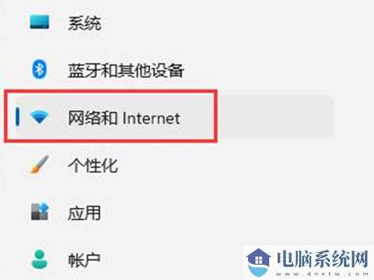 win11右下角网络弹不出面板解决方法?