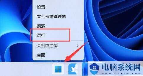 Win11显示黑屏无信号解决方法？Win11显示黑屏无信号的处理办法