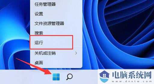 win11网络延迟很高解决方法?win11网络高延迟优化的方法