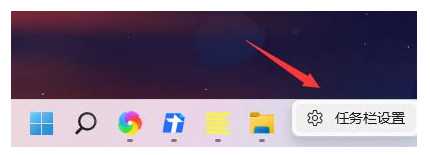 win11任务栏怎么设置靠左显示?win11任务栏设置左侧显示教程