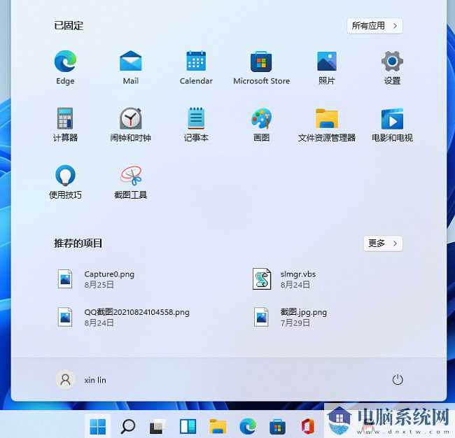 win11系统虚拟内存怎么设置?win11电脑设置虚拟内存教程