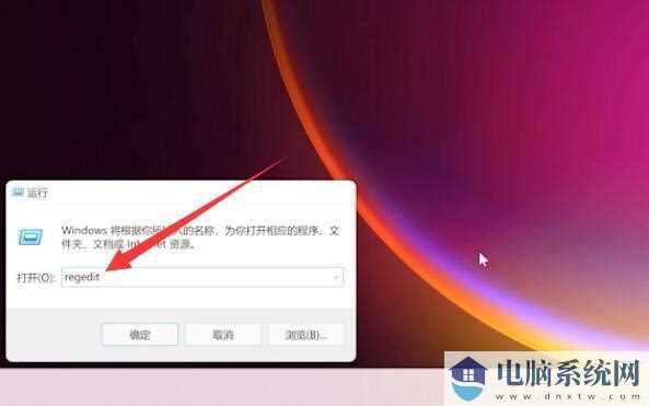 win11桌面图标间隔太大怎么调整?