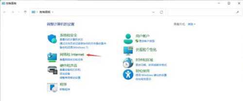 win11小组件无法加载解决方法?win11小组件加载失败处理办法