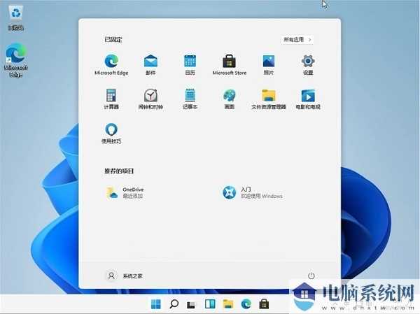 win11校园网不弹出认证界面解决方法?