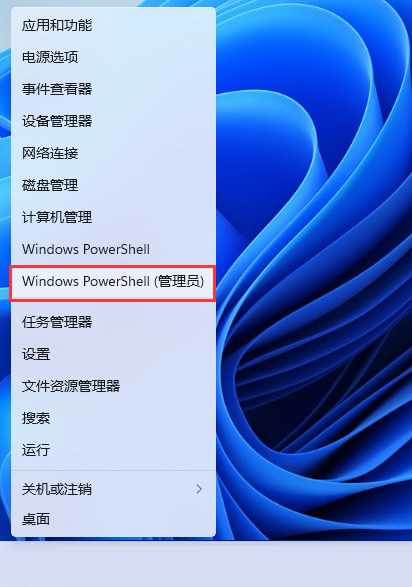 win11不能启动Window安全中心怎么处理？