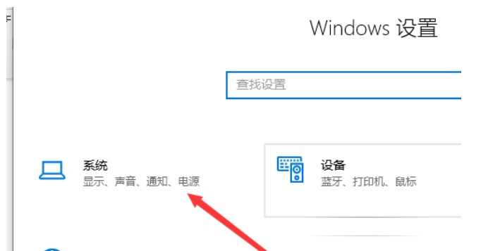 深度技术win10专业版