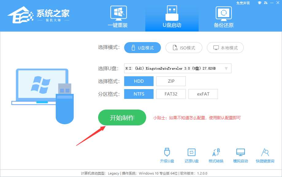 电脑公司Win11系统