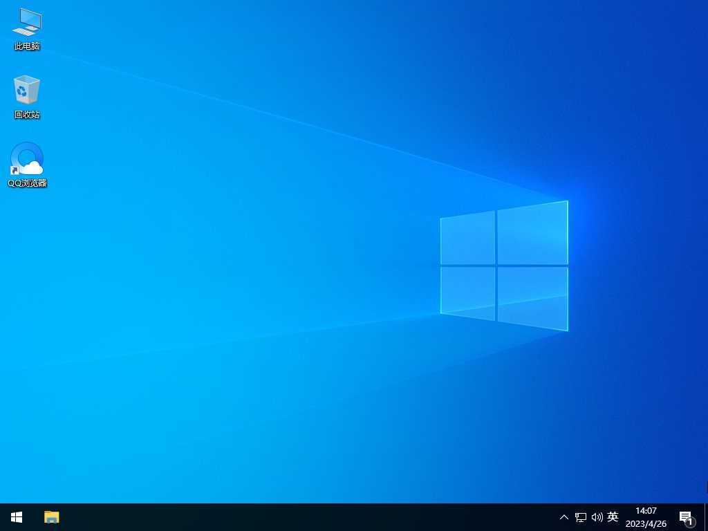 电脑公司 Windows10 64位 高效装机版 V2023年5月