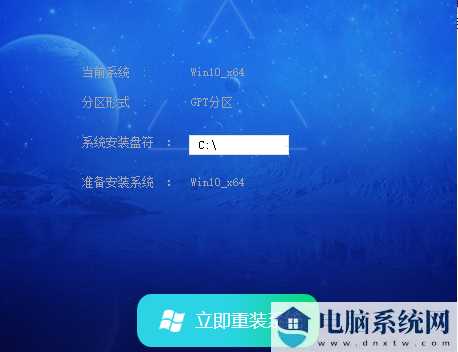 深度技术Win10系统