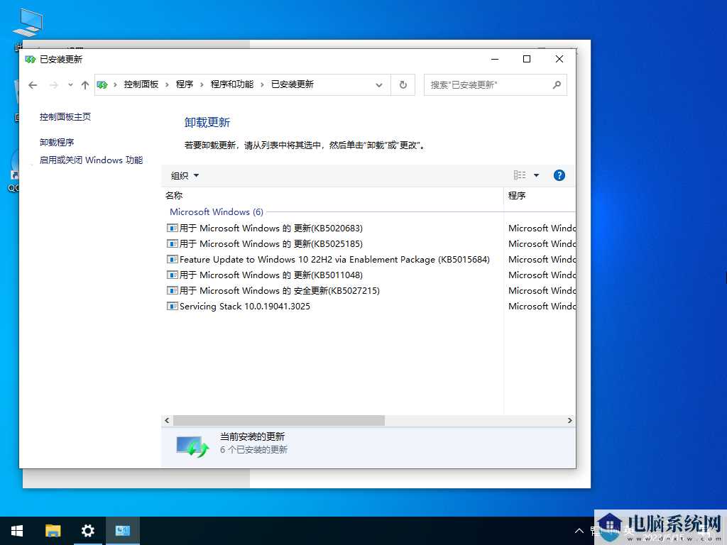 Windows10 22H2 19045.3086 X64 深度精简版 V2023年6月