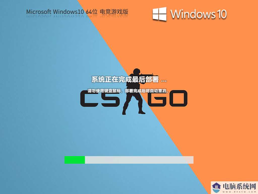 Windows10 22H2 19045.3155 X64 电竞游戏版 V2023年6月