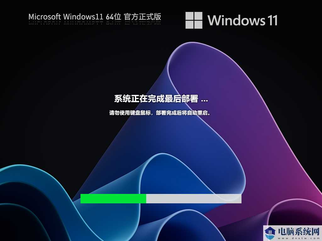 【7月版7年12月】Windows11 21H2 64位 官方正式版 V22000.2176