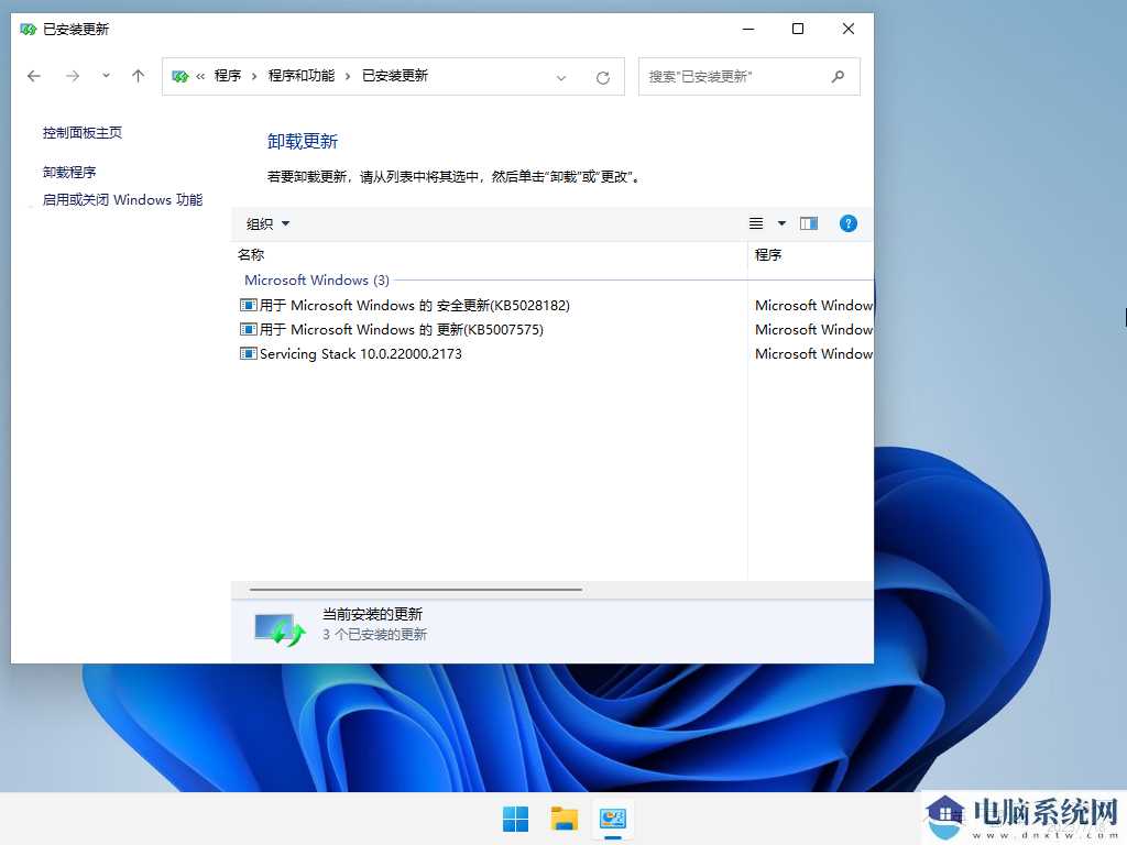 【7月版7.12】Windows11 21H2 22000.2176 X64 官方正式版