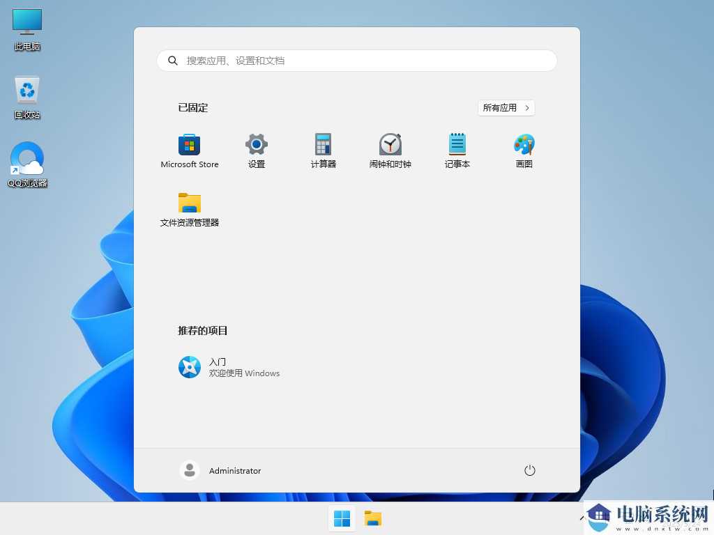 Windows 11 22H2 64位 中文企业版 V2023年8月