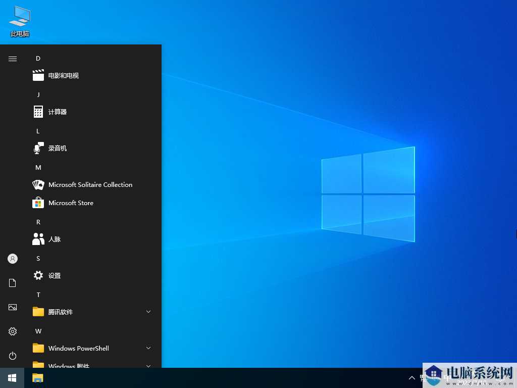 Windows10 22H2 64位 专业教育版 V2023年7月