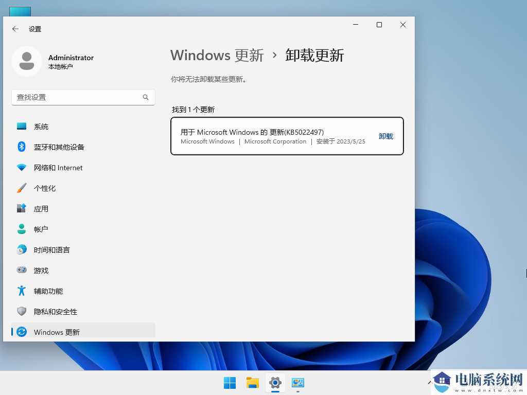 Windows11 22H2 64位 游戏美化版 V2023年9月