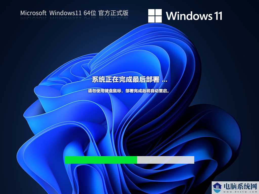 Windows11 22H2 22621.2338 X64 官方正式版 V2023年9月