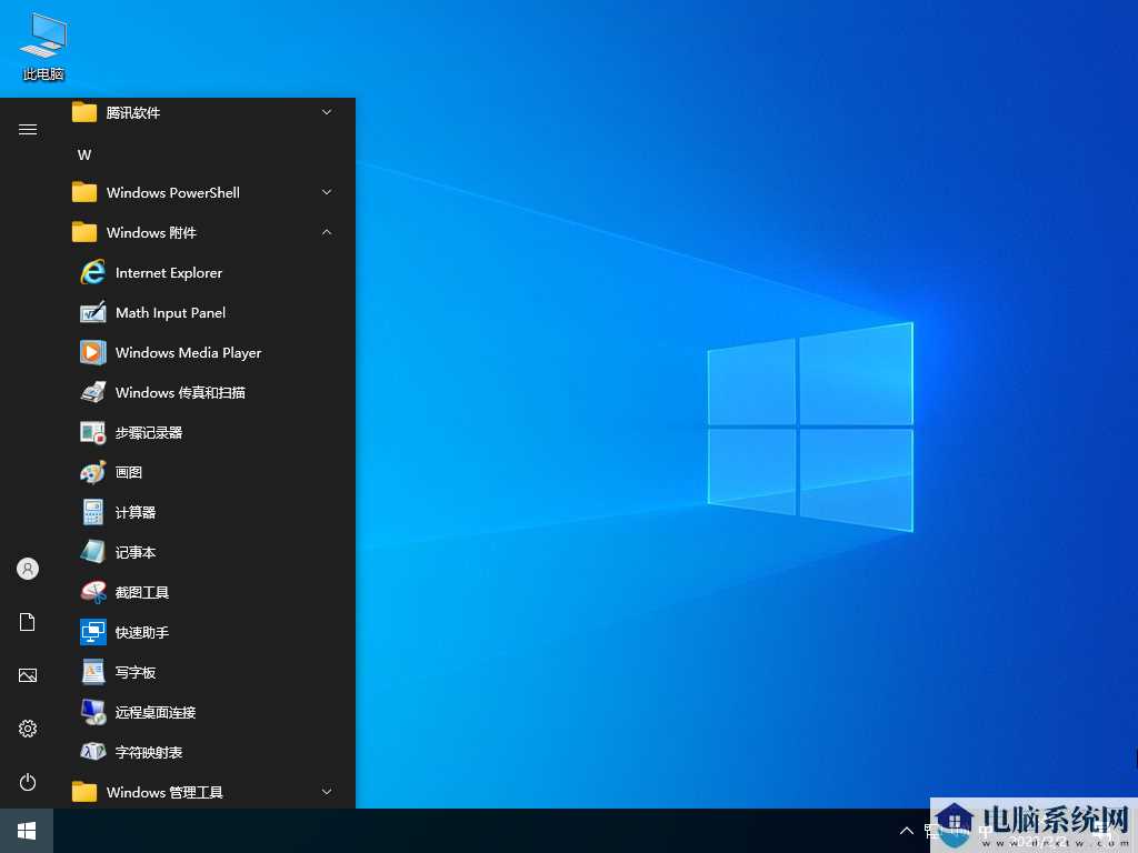 Windows 10 企业版 LTSC 2021（5年周期支持版）