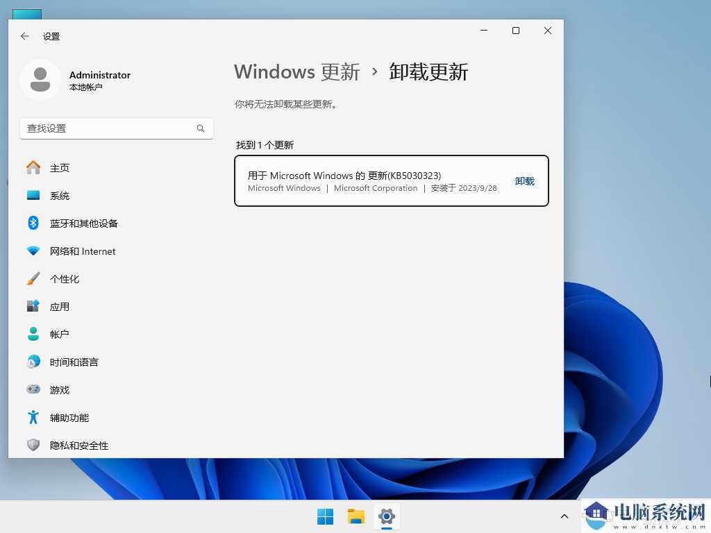 Windows11 23H2 22631.2361 X64 RP镜像 V2023年9月