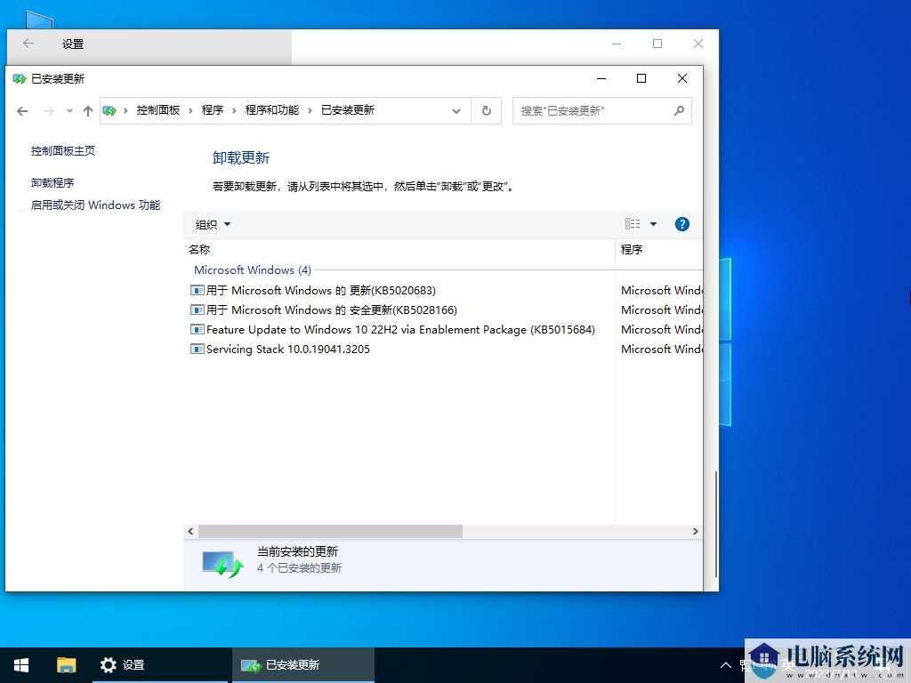 Windows10 22H2 64位 游戏美化版 V2023