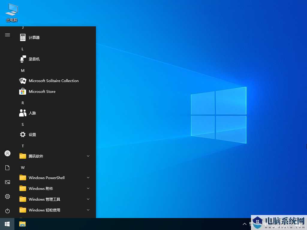 Windows10 22H2 64位 游戏美化版 V2023