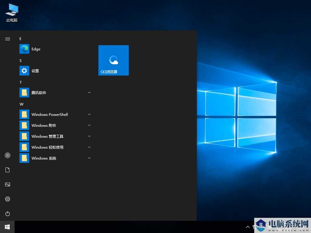Windows10 企业版 Ltsc 2019 精简版（10年周期支持版）