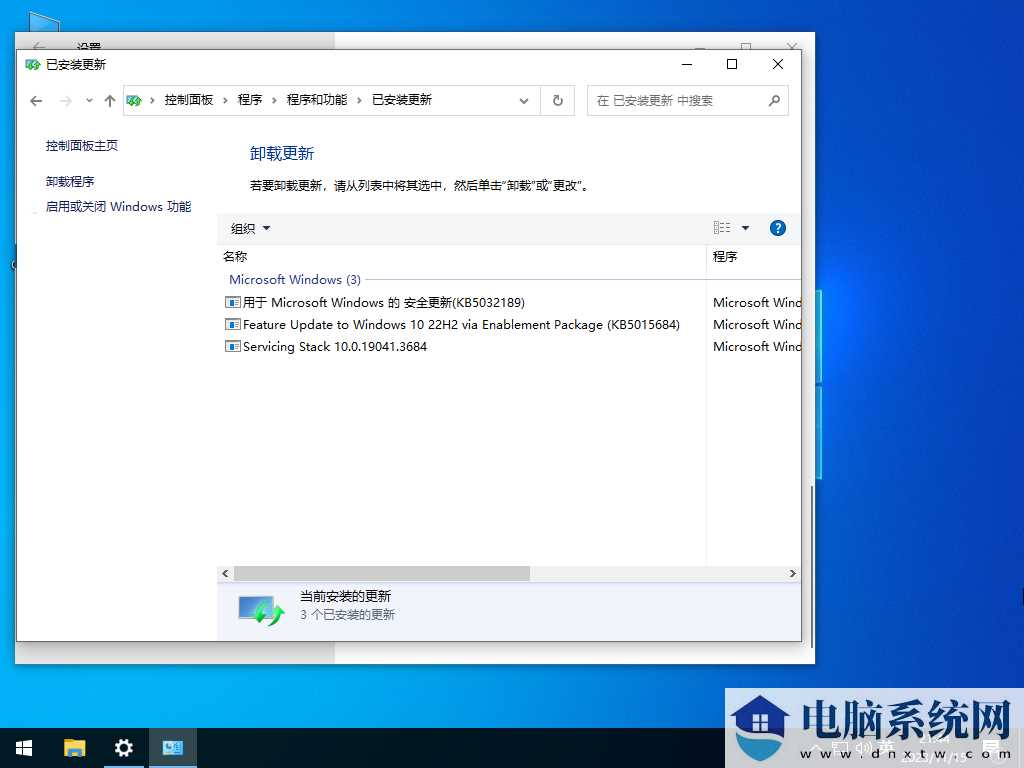 Windows10 22H2 19045.3693 X64 官方正式版 V2023