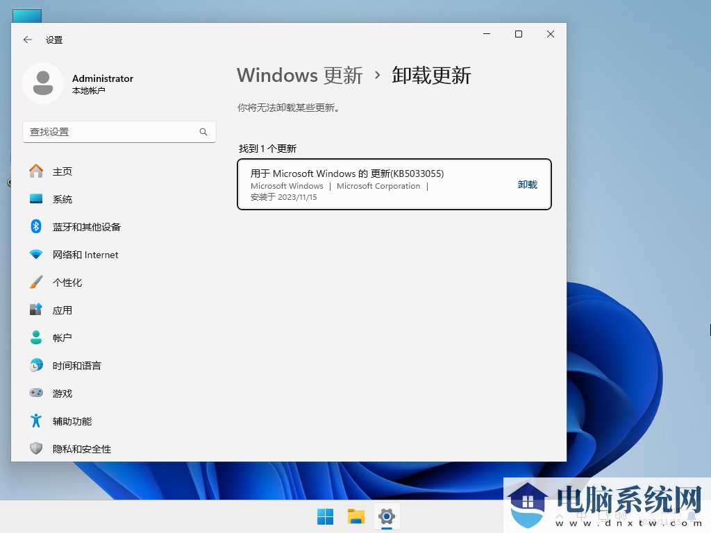 Windows11 22H2 22621.2715 X64 官方正式版 V2023