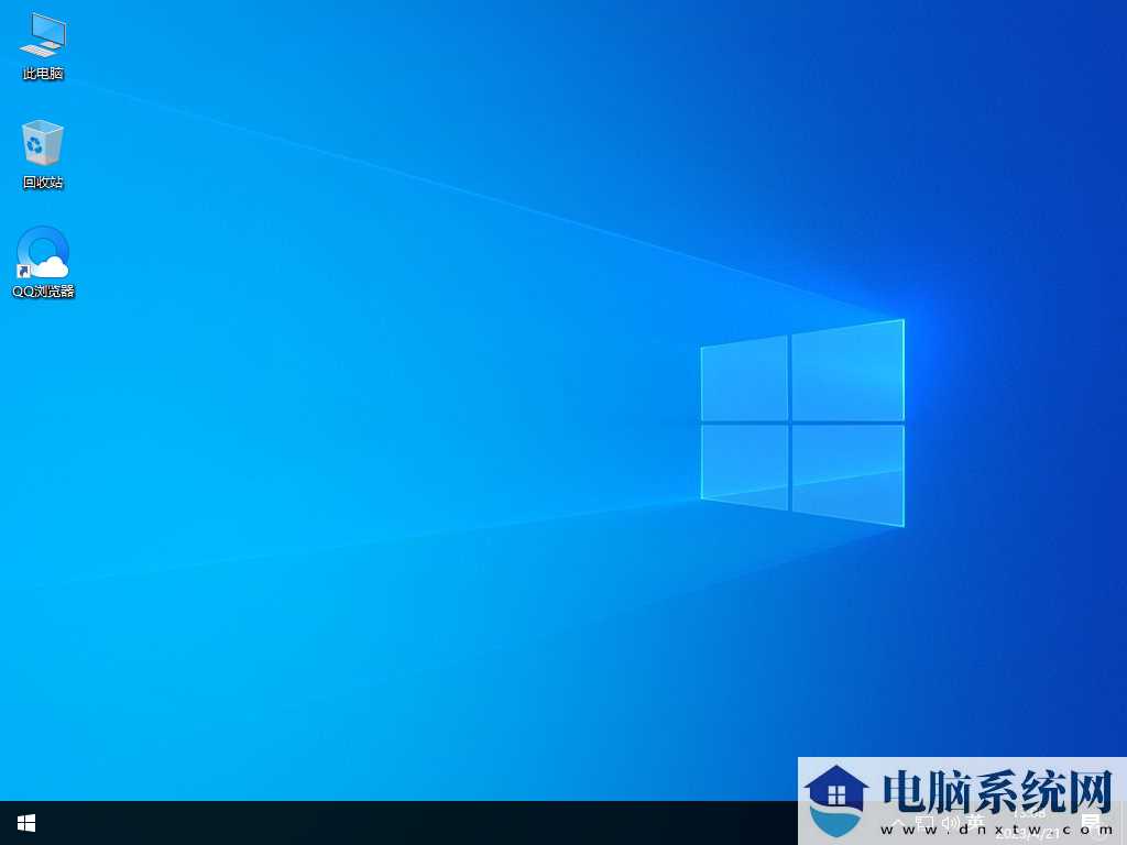 Windows10 20H2 64位专业版