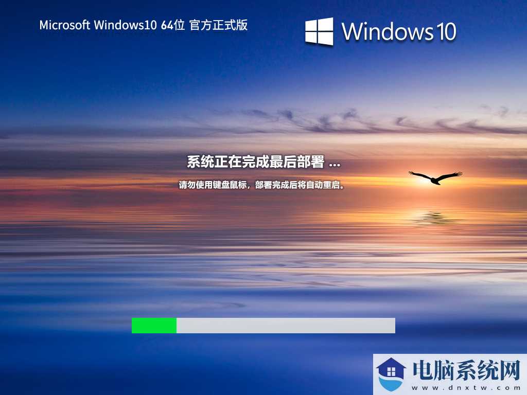 Windows10 22H2 19045.3758 X64 官方正式版 V2023
