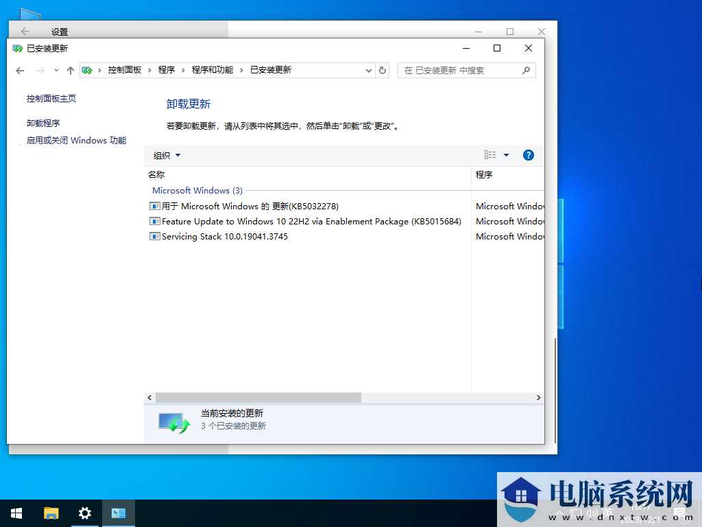 Windows10 22H2 19045.3758 X64 官方正式版 V2023