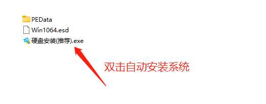 Windows10 22H2 64位 中文家庭版
