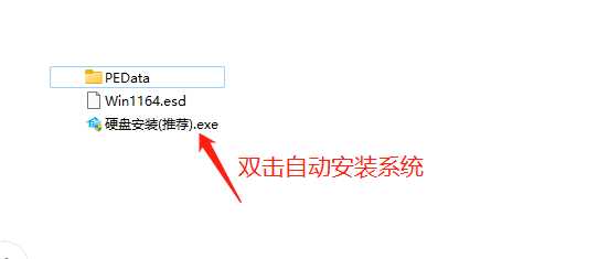Windows11 22H2 64位 中文精简版