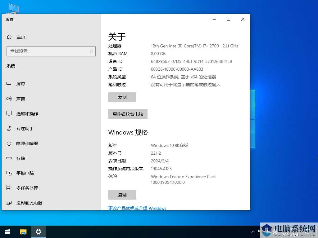 【联想通用】联想 Lenovo Windows10 64位 家庭中文版