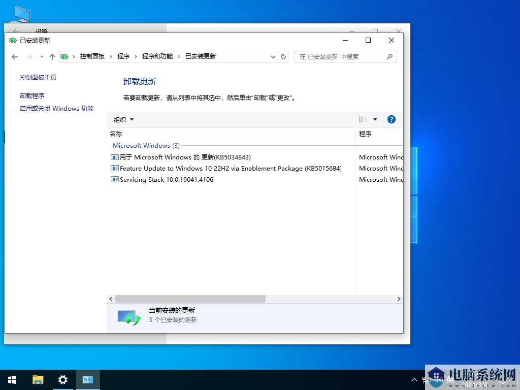 【日常工作学习】Windows10 22H2 64位 家庭中文版